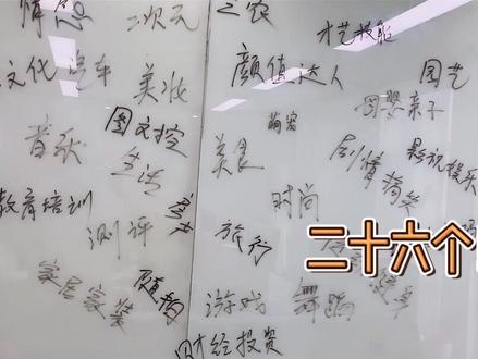 都说要做垂类,到底是什么你知道嘛??#短视频运营 #自媒体