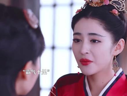 我李长乐生来尊贵,绝不为奴#锦绣未央