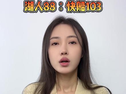 38中6,这框是加盖了吗? #NBA #湖人 #快船 #詹姆斯 #哈登