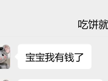 我真的没招啊 #三角洲 #哈夫币 #脱坑入坑 #游戏账号