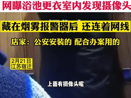 吓得不敢去公共浴池了……#万万没想到 #当时我就震惊了
