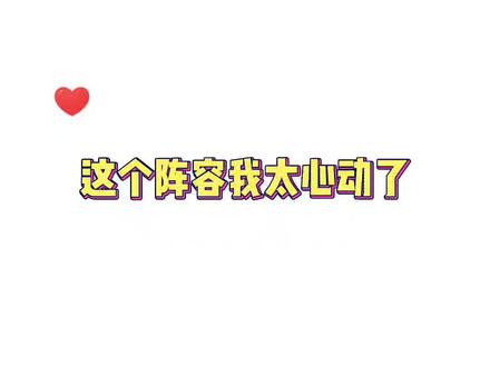 #广播剧 #天才基本法 #刘校妤 #杨天翔 #赵毅 F(x)=广播剧《天才基本法 X (开播倒计时)/1@DOU+小助手