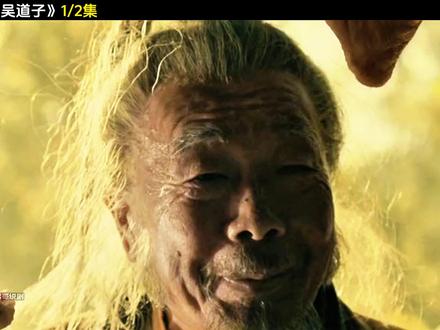 流落乡间的乞丐居然是画圣吴道子 #画圣 #午马 #高分电影