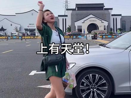 这服务区你懵不懵?