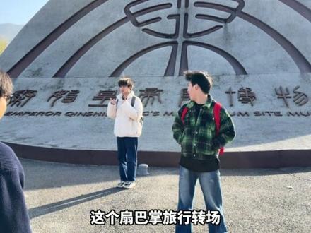 这个转场好帅! #扇巴掌转场 #transportin转场 #scoobafiles转场 #青年创作者成长计划 #这么帅的转场当然要学起来了