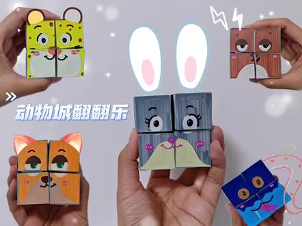 把动物城装进掌心,翻动一页页惊喜✨💕
#疯狂动物城#手工#翻翻乐#创意 #绘画手绘