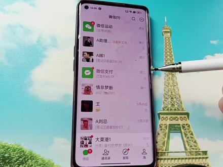 微信里面的游戏显示玩不了怎么办?我们如何去解决?很简单。#微信游戏玩不了 #微信游戏 #微信游戏设置 #微信游戏小程序 #上热门 #微信 #微信8