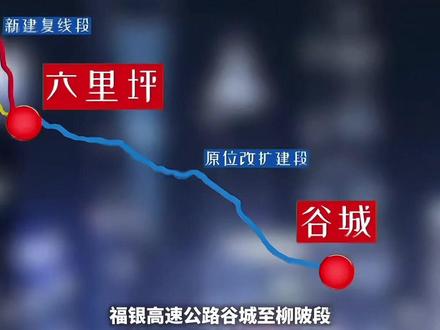 十堰10车道高速最新进展,总投资8300000000元 #高速