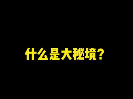 #魔兽世界 最近入坑的新手/回坑的老玩家比较多,一个视频快速上手!