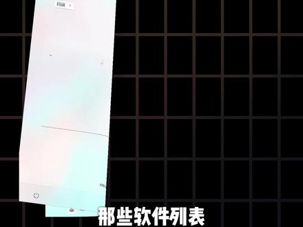 电脑隐藏的流氓软件怎么删除? #华硕天选 #天选6X #电脑知识 #电脑小技巧 #干货分享