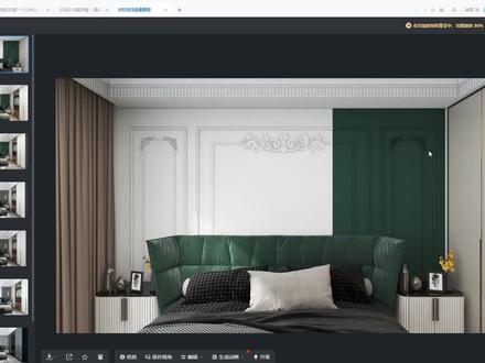酷家乐角花造型如何与做过造型的背景墙颜色统一?#酷家乐 #酷家乐教学