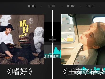 要爱一个本身就很好的人 #王安宇 #王安宇季清和 #我担秒了全世界 #嗜好 #王安宇语录