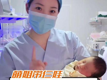 宝宝一放就醒别发愁,温柔又正确的放下方法,一学就会再也不怕落地醒#新生儿 #科学育儿 #产房故事 #护士懂护士 @抖音小助手