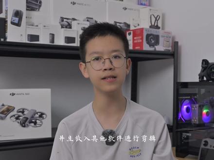 Avata360深度评测 Avata360的技术堆料仔细拆解#avata360 #大疆 #全景无人机