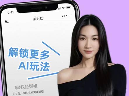 41#悟空浏览器 #悟空浏览器免费看短剧 #强烈推荐