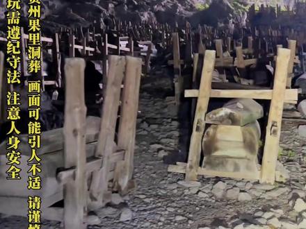 这十种恐怖地方,你朋友敢去吗 #户外探险 #历史古迹 #地理科普