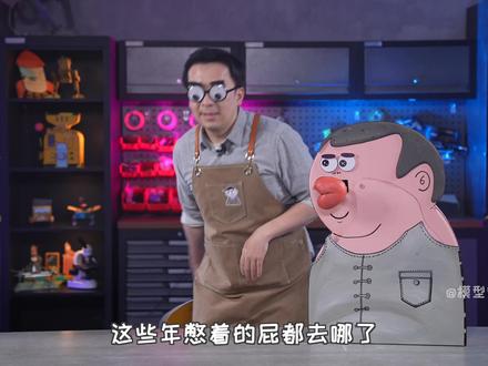 憋回去的屁去哪了?被身体吸收了?还是从哪冒出来了? #知识出游计划 #冷知识 #屁