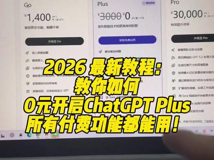 #ChatGPT #chatgpt #GPT #gpt #GPT5