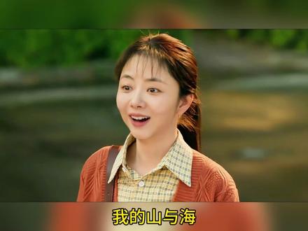 柱子与倩倩沟通崩溃刺刀差点酿成大错,好不容易平息,又接到了赵俊受伤的消息,方婉之也真是崩溃至极#追剧 #我的山与海 #方婉之