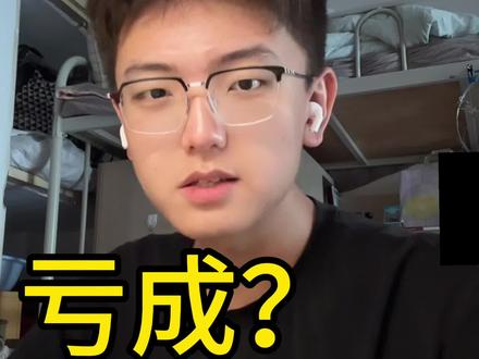 青海人的规程 #青海话 #青海方言 #青海 #西宁 #河湟文化