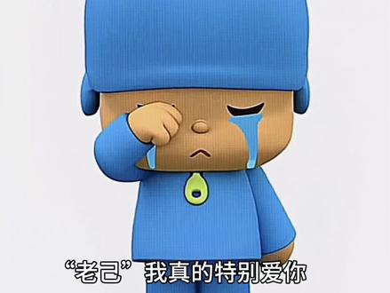 #小p优优 #小p 我不想考英格力士🥹😭💤