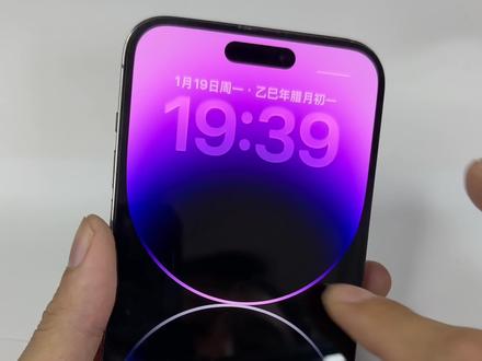 #14pm #14pm来消息有声音不显示,#14pm解锁后不能编辑壁纸,14pro,14pm支架脱胶问题,部分支架脱胶或者换屏后感光海绵缺失,补上海绵即可解决故障。