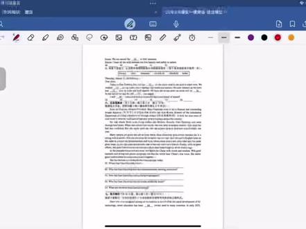 淮安一模英语。#中考倒计时 #初中英语语法教学
