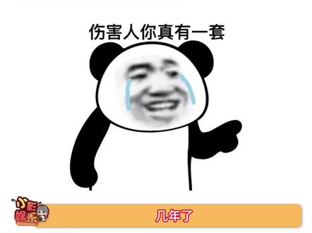 几年了,爽子粉的攻击力还是那么的强悍