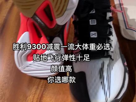 尤尼克斯羽毛球鞋#羽毛球鞋