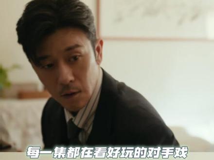 #辛芷蕾林雨申走哪都是对抗路 完全理性人之间的暗自较劲! #女神蒙上眼 #女神蒙上眼定档0125