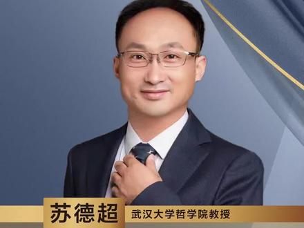伽利略和柏拉图、亚里士多德师徒的关系? #哲学 #自然科学 #伽利略 #科学 #科普 #大脑门儿苏德超
