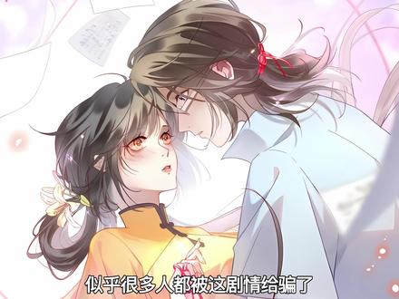 我们的秋秋走了,以后还会回来吗#漫画解说 #二次元 #漫画推荐