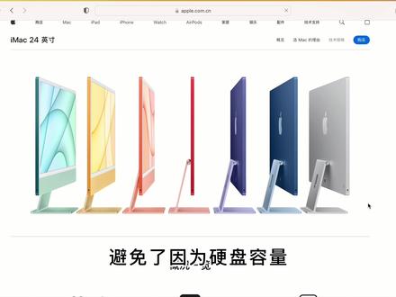 Mac电脑的视频剪辑有多占硬盘 #Mac剪辑 #finalcutpro #苹果剪辑视频 #抖音小助手