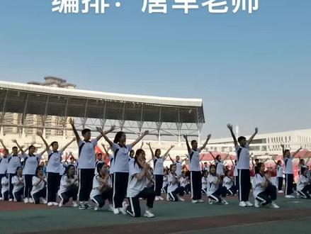 大家要的《向快乐出发》的完整版来啦,角度排的有点刁钻大家见谅❤️#校园生活 #课间操 @抖音小助手 @DOU+小助手 @T●J