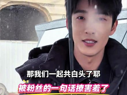 姚冠宇来烟台啦!#明星