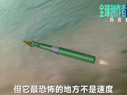 抖音独家|10马赫36个分弹头!俄军“榛树”导弹炸碎基辅夜空 凌晨基辅突然传来地狱咆哮,几十道白光像流星雨砸落,俄军最神秘的“榛树”高超音速导弹第三次实战!10马赫速度+36个分弹头,爱国者系统直接卡机,西方终于尝到了前所未有的恐惧,俄乌冲突要迎来大结局了?#硬核深度计划 #理性看世界 #零基础看懂全球 #抖音精选 #全球创作者计划