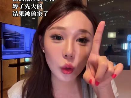 婷子咋老被偷家呢#赵梓婷 #赵梓婷直播回放录屏 #赵梓婷语录 #赵梓婷麻辣烫 #百因必有果你的报应就是我