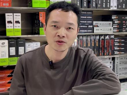 什么叫生产力电脑? #组装电脑 #DIY #电脑配置 #生产力电脑 #武汉同城 @DOU+小助手