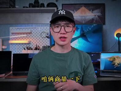 二手macbook防骗指南,闲鱼常见套路 #二手MacBook #二手笔记本电脑 #闲鱼