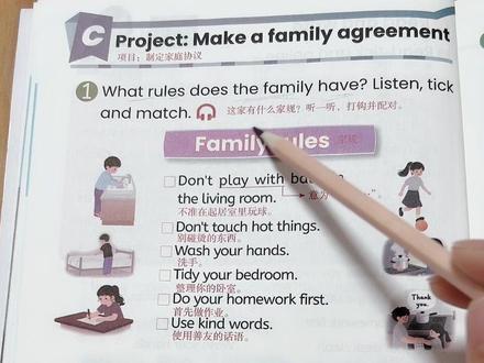 2026春新人教PEP英语四年级下册第22.23页课文讲解