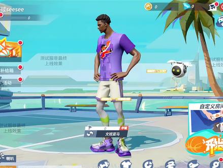 一个视频讲清楚文班亚马核心机制!文班亚马脚下被动是什么?全明星街球派对文班亚马 #全明星街球派对 #让篮球回归竞技