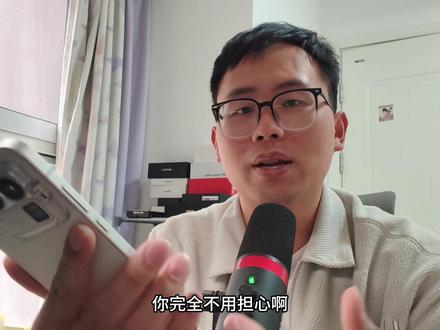 真我GT8pro一个月主力机使用体验,平平无奇的可惜! #真我gt8pro #理光 #拍照手机 #性价比手机 #手机测评