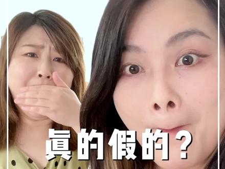 实测!真的能靠喝水一周掉5斤?结果竟然……#减肥#测评#变美#逆袭#喝水