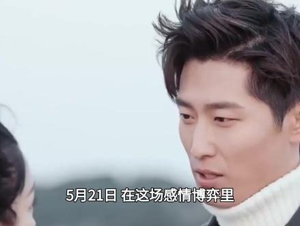 在这场感情博弈里,封潇潇注定只能成为遗憾,根源就在于对手的攻势太过猛烈。#窦骁#翟子路#封潇潇#娱乐圈