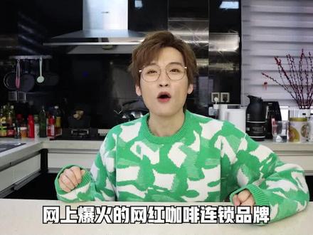 网上爆火的M Stand红黑榜!巨贵!!!买前必看攻略!#新品