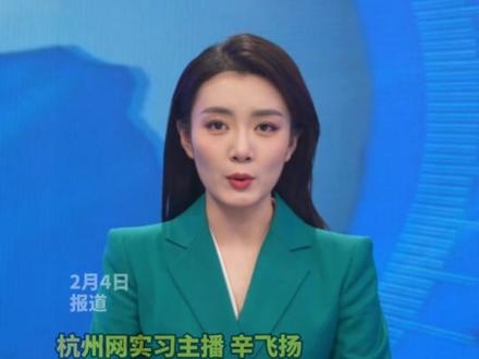 全网挂念的记录#月港大桥 修建过程的工人大叔“#三三哥 ”找到了!当地:伤情轻微正治疗 #工人 #平安