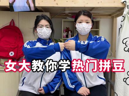 一个视频教会你把拼豆选明白!#拼豆 #我染上了拼豆 #野森部落拼豆 #手工diy #拼豆测评