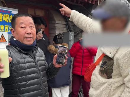 在北京胡同卖豆汁,外地游客喝完没说什么,本地人破防堵摊位前