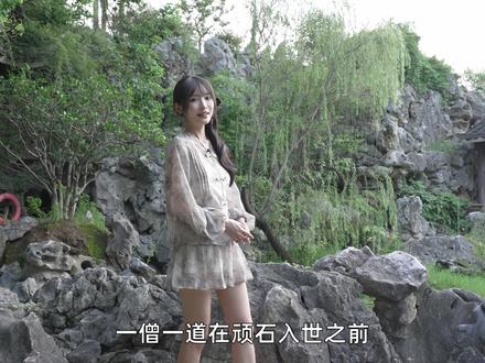 键盘上的金陵十二钗 阿米洛VA100红楼梦键盘 南京的园林藏尽红楼万千情丝,纸上的大观园、金陵十二钗的风骨灵秀,不必只留存于书卷之中。今天辰辰给大家带来一把阿米洛VA100红楼梦主题键盘,便将大观园的风雅意境,金陵十二钗的婉转灵秀,尽数揉进器物之间。让每一次指尖落下敲击,都仿佛与红楼旧梦相逢。#红楼梦 #阿米洛 #国风键盘 #南京老门东 @阿米洛键盘研究所