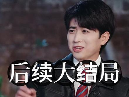《重生八零,他们都认为我是海归精英》 八零年代的海归大小姐
重生80他们都认为我是海归精英
重生八零凭前世记忆赚5000万
重生七零我带妻儿逆袭人生
重归八零徐龙重生
重生八零以我余生赴山河
重生七零嫡姐要换嫁我
短剧《重生八零我带男团除三害》
重生回到80年代
重生八零
带着超市重生八零短剧
重生八零短剧
重生八零好好活一次短剧
重生八零年代军婚短剧
重生八零不跳火坑短剧
重生八零年代短剧
重生八零媳妇有点辣短剧
重生八零他们都认为我是海归精英
重生八零全村都知道我是妻管严
重生他们认我为王
重生八零 食来运转俏厨娘招牌菜
重生八零年代做生意带领全家致富
重生七零她惊艳家属院
重生换嫁八零福妻把家发
叶小飞重生八零年代卤肥肠
#重生八零他们都认为我是海归精英 #重生八零他们都认为我是海归精英短剧 #重生八零他们都认为我是海归精英后续 #短剧追到爽 #好剧推荐